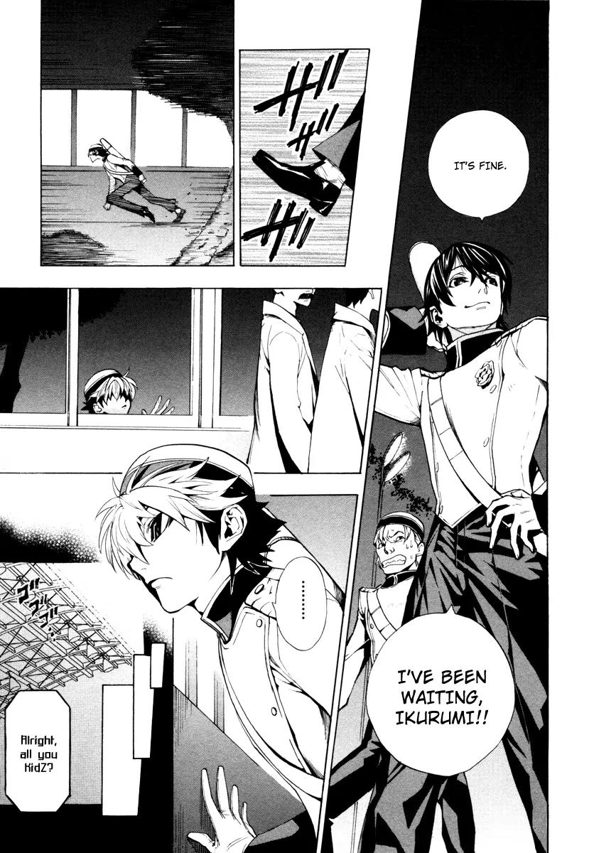 Zennou no Noa - The World of Lost Memories Chapter 4 page 13 - Chapter 4