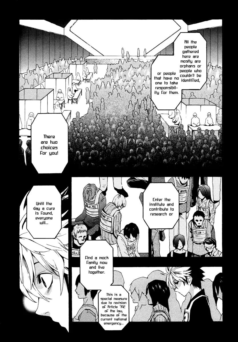 Zennou no Noa - The World of Lost Memories Chapter 4 page 14 - Chapter 4