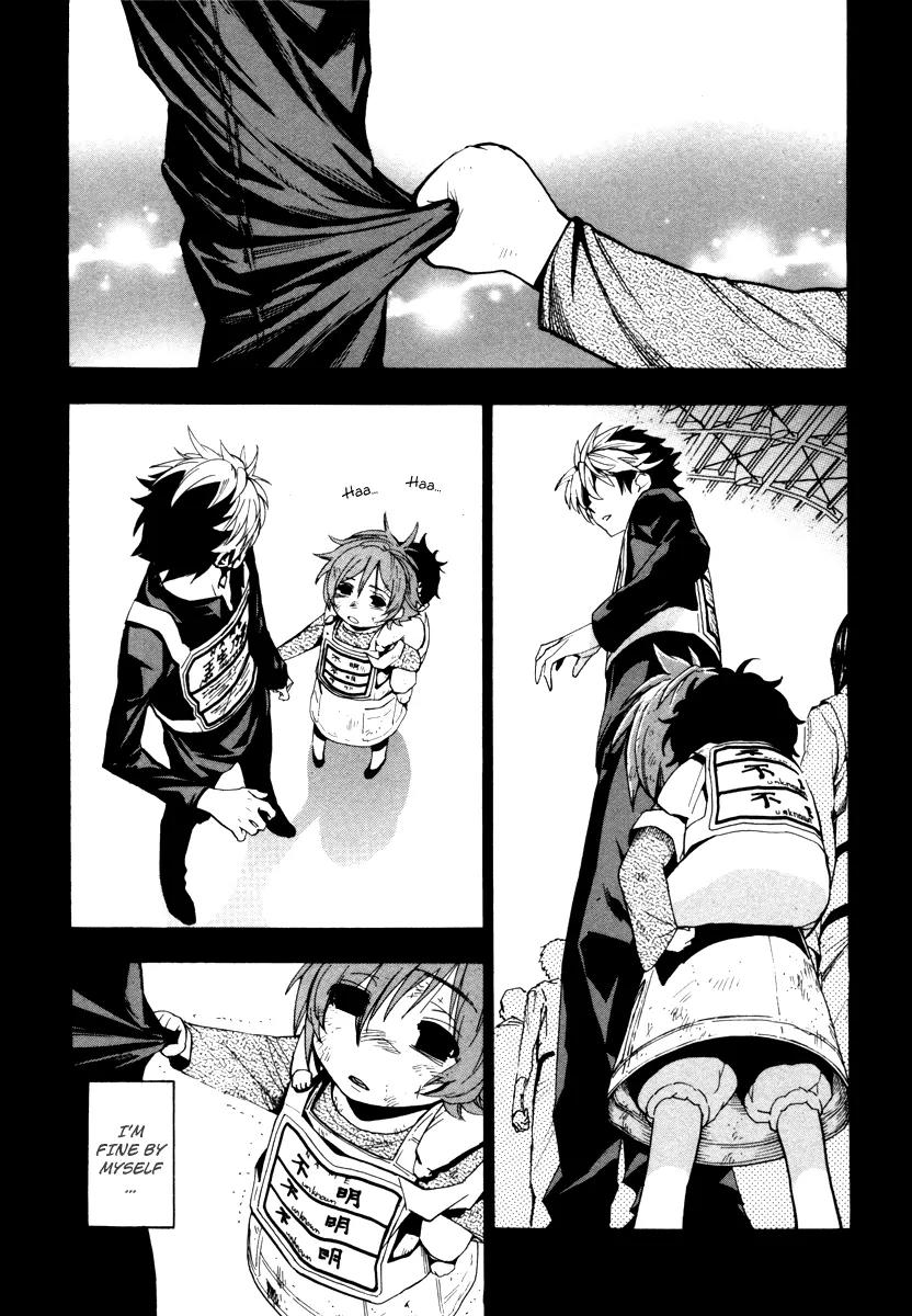 Zennou no Noa - The World of Lost Memories Chapter 4 page 15 - Chapter 4