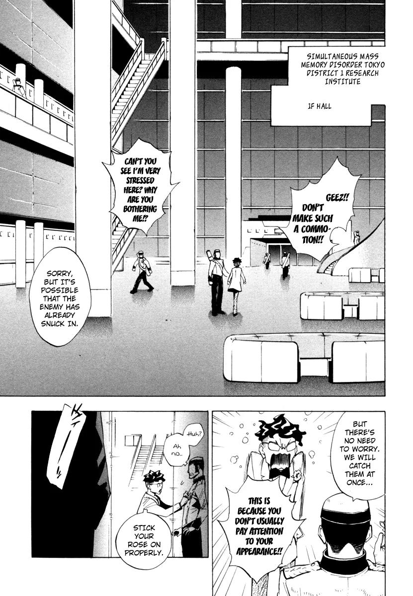 Zennou no Noa - The World of Lost Memories Chapter 4 page 17 - Chapter 4