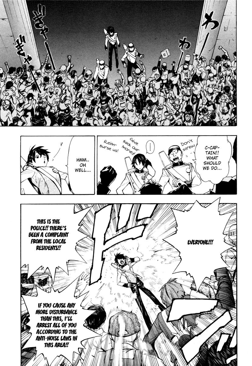 Zennou no Noa - The World of Lost Memories Chapter 4 page 23 - Chapter 4