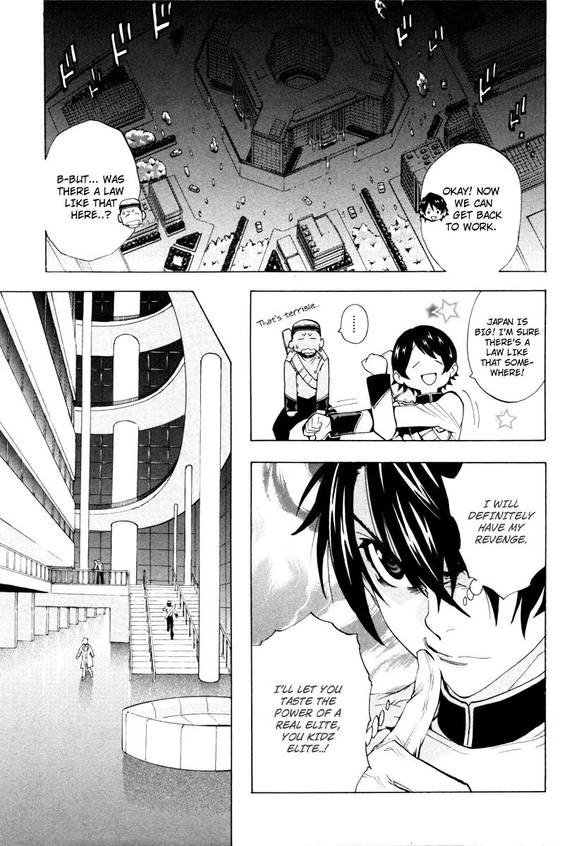 Zennou no Noa - The World of Lost Memories Chapter 4 page 25 - Chapter 4
