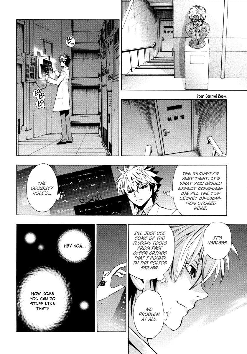 Zennou no Noa - The World of Lost Memories Chapter 4 page 26 - Chapter 4
