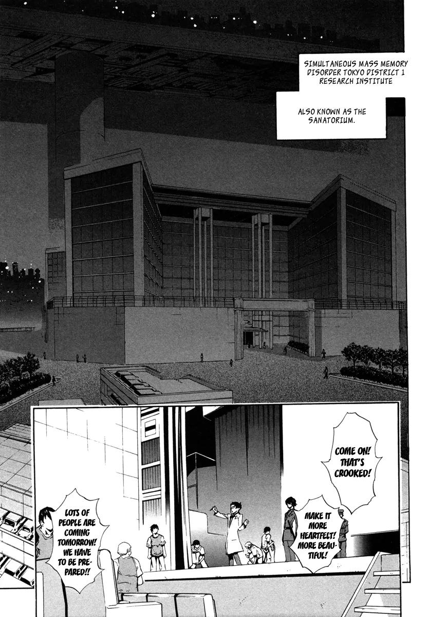 Zennou no Noa - The World of Lost Memories Chapter 4 page 3 - Chapter 4