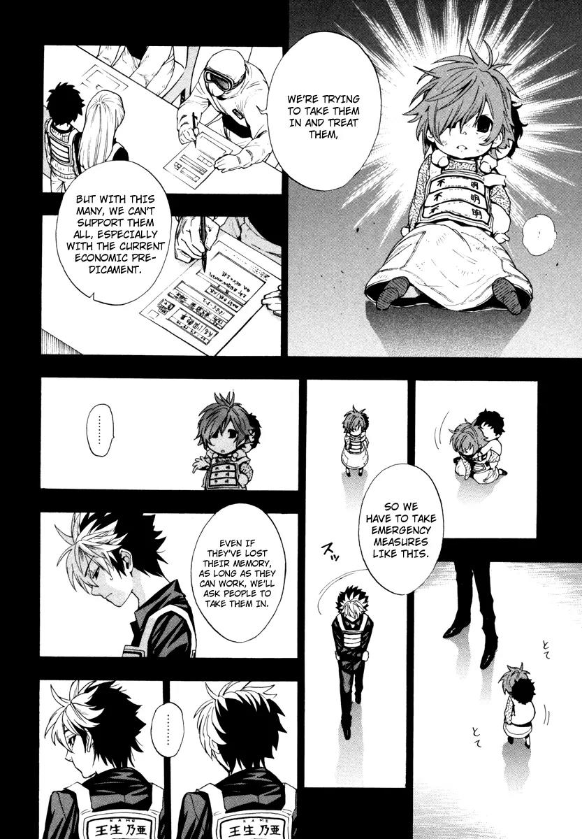 Zennou no Noa - The World of Lost Memories Chapter 4 page 30 - Chapter 4