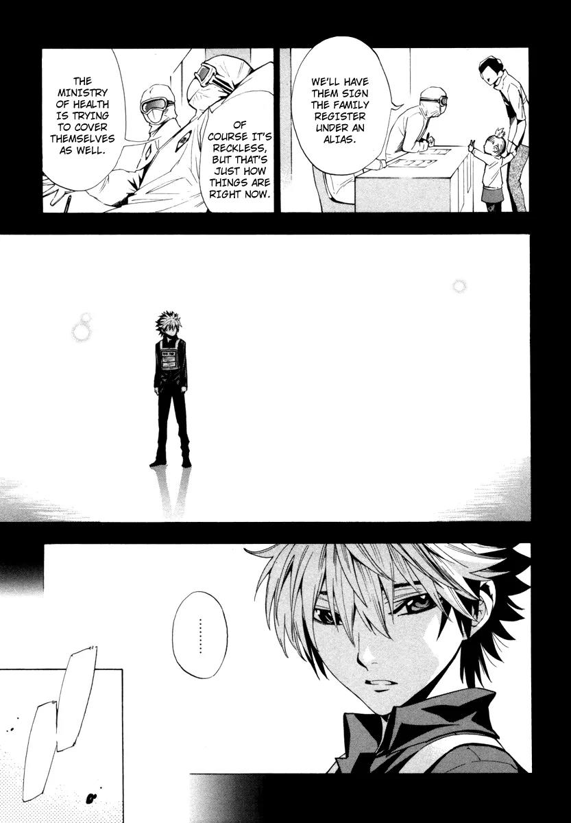 Zennou no Noa - The World of Lost Memories Chapter 4 page 31 - Chapter 4
