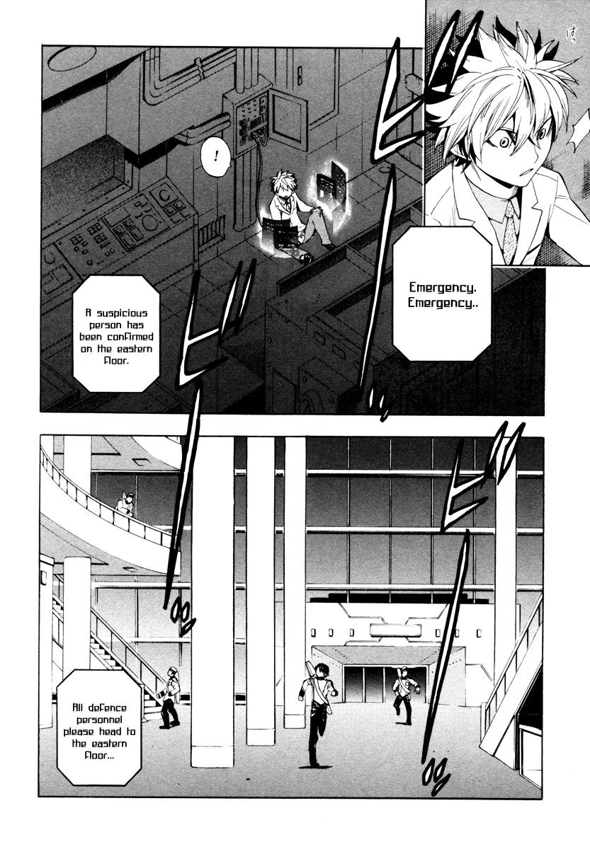 Zennou no Noa - The World of Lost Memories Chapter 4 page 32 - Chapter 4