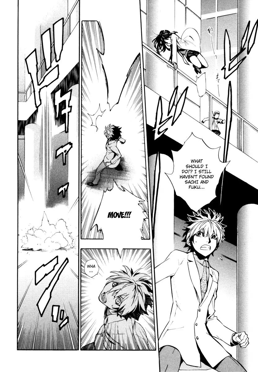 Zennou no Noa - The World of Lost Memories Chapter 4 page 34 - Chapter 4