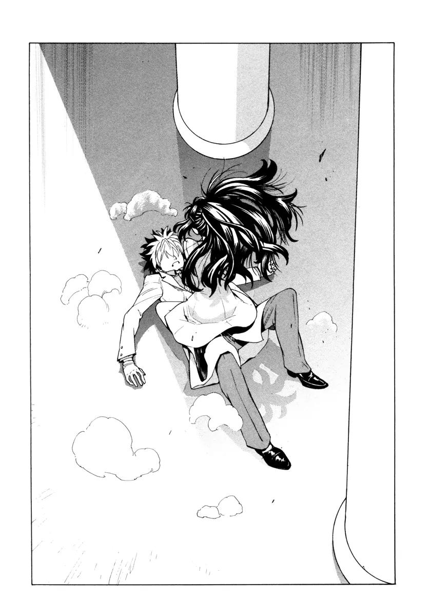 Zennou no Noa - The World of Lost Memories Chapter 4 page 35 - Chapter 4