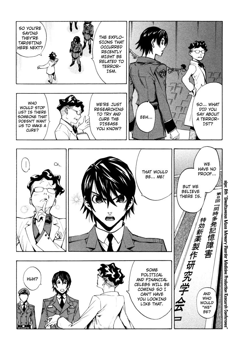 Zennou no Noa - The World of Lost Memories Chapter 4 page 4 - Chapter 4