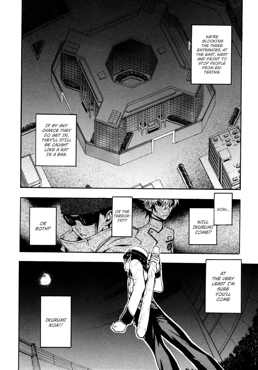 Zennou no Noa - The World of Lost Memories Chapter 4 page 6 - Chapter 4