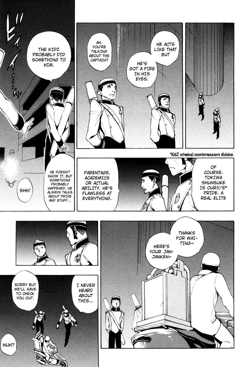 Zennou no Noa - The World of Lost Memories Chapter 4 page 7 - Chapter 4