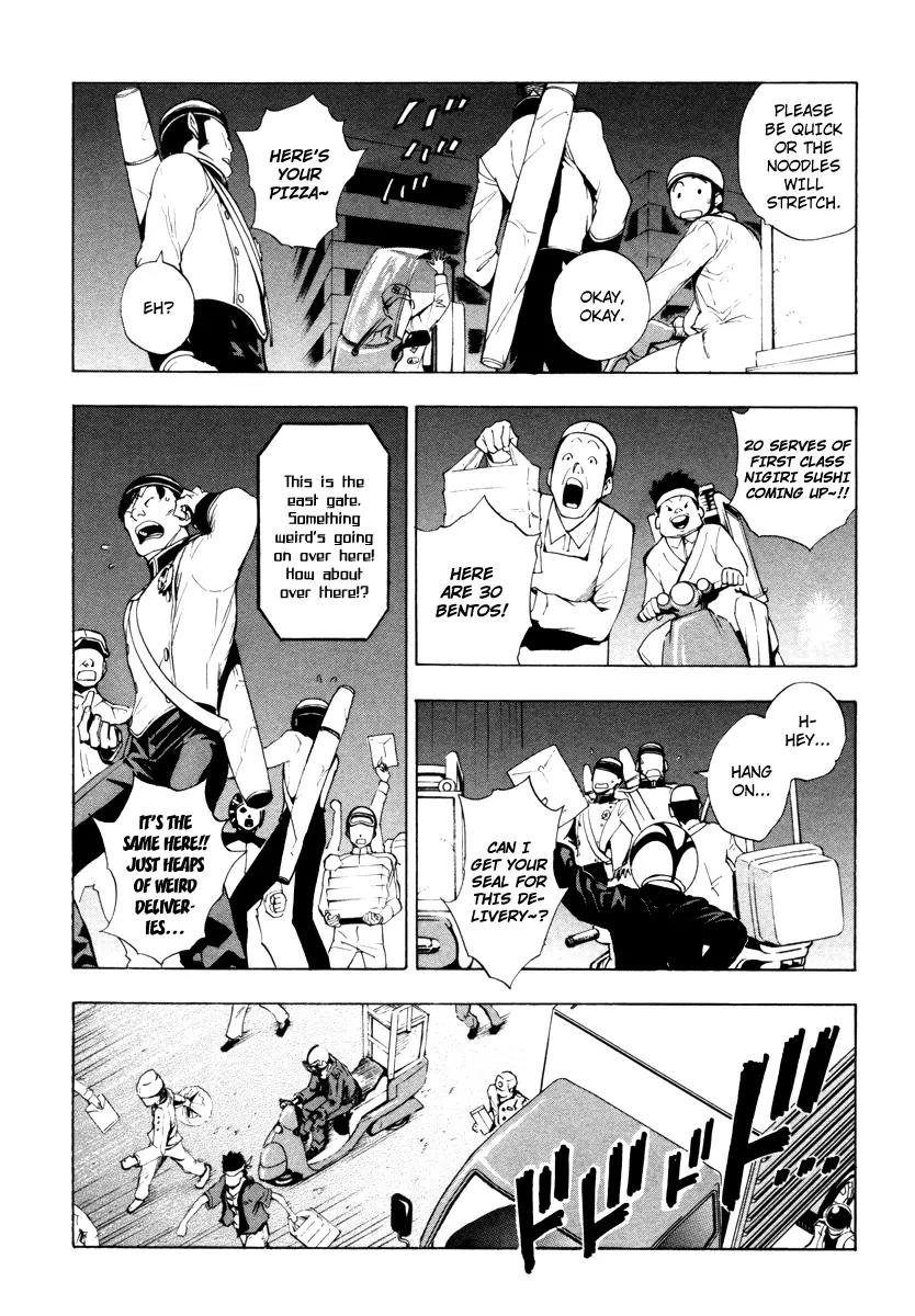 Zennou no Noa - The World of Lost Memories Chapter 4 page 8 - Chapter 4