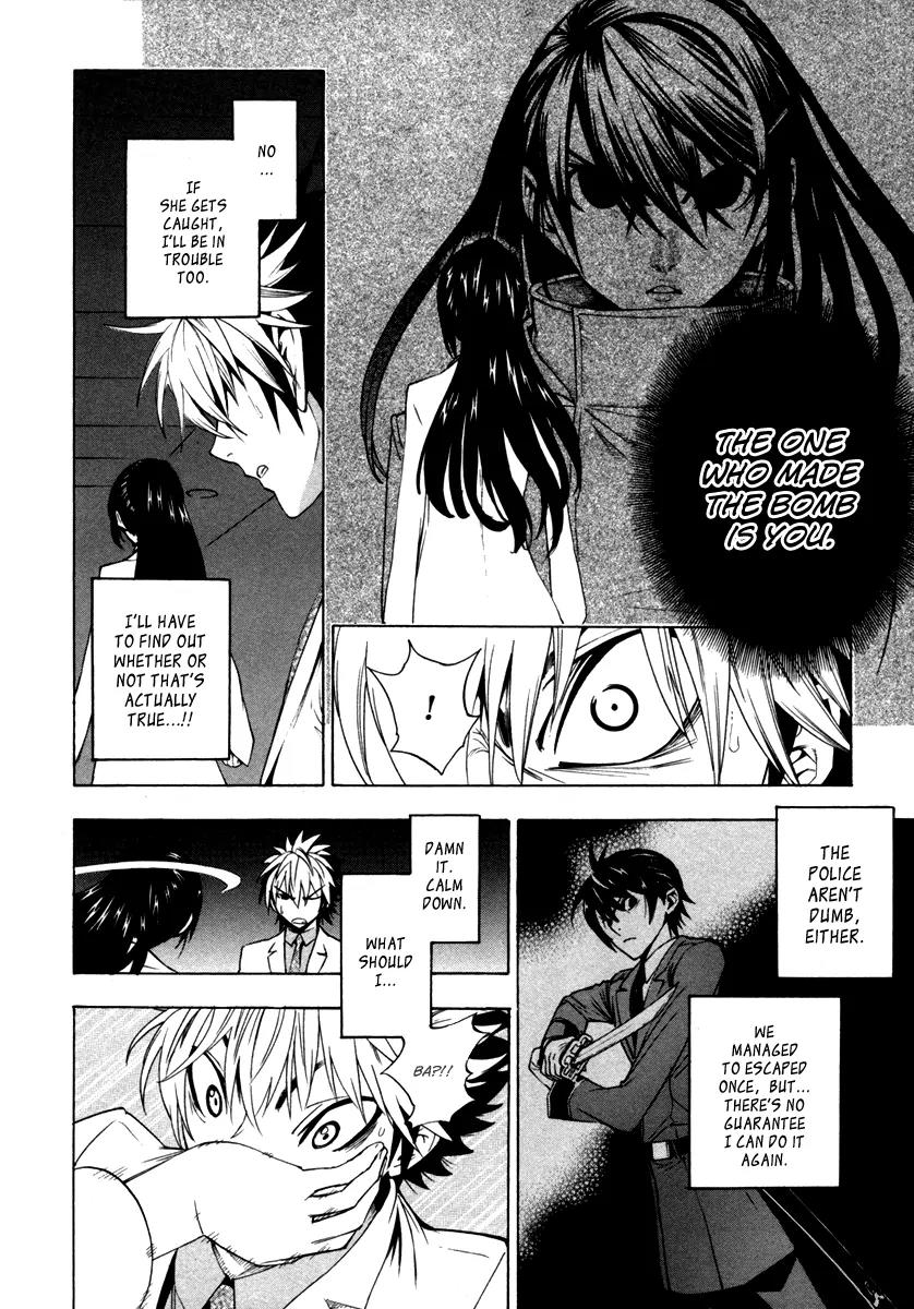 Zennou no Noa - The World of Lost Memories Chapter 5 page 13 - Chapter 5