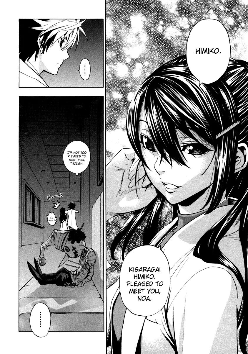 Zennou no Noa - The World of Lost Memories Chapter 5 page 17 - Chapter 5