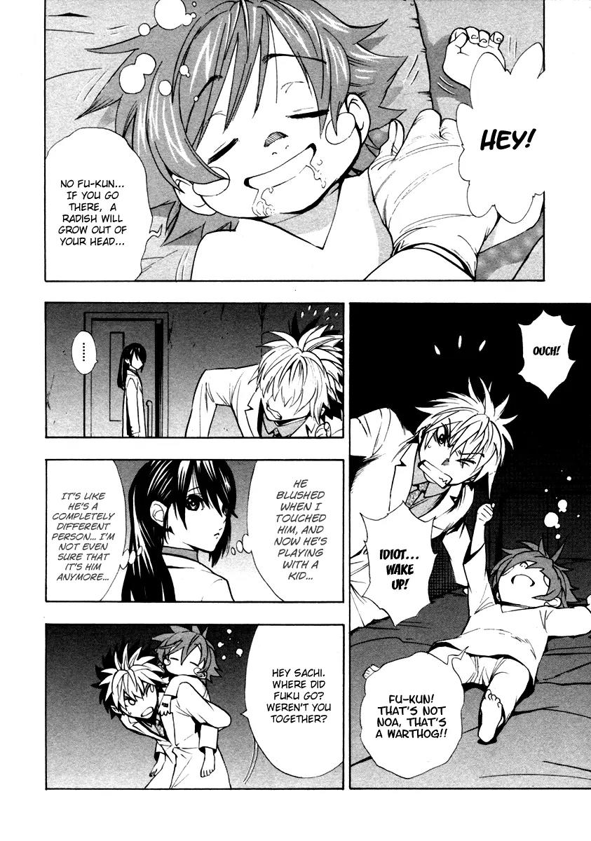 Zennou no Noa - The World of Lost Memories Chapter 5 page 19 - Chapter 5