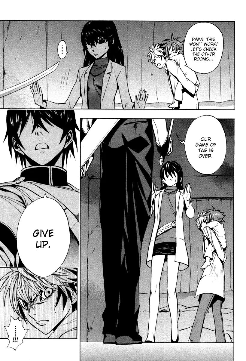 Zennou no Noa - The World of Lost Memories Chapter 5 page 20 - Chapter 5