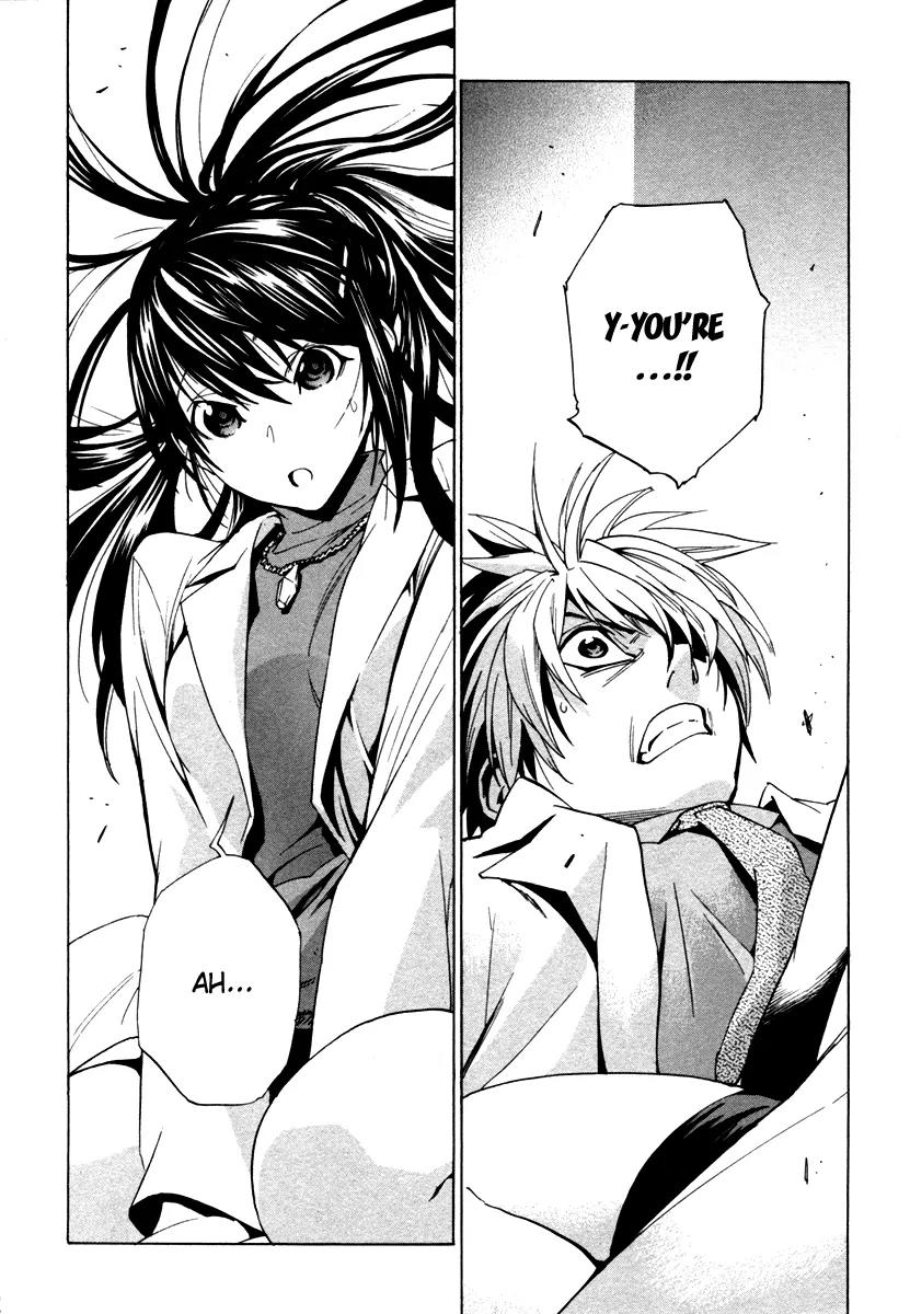 Zennou no Noa - The World of Lost Memories Chapter 5 page 3 - Chapter 5