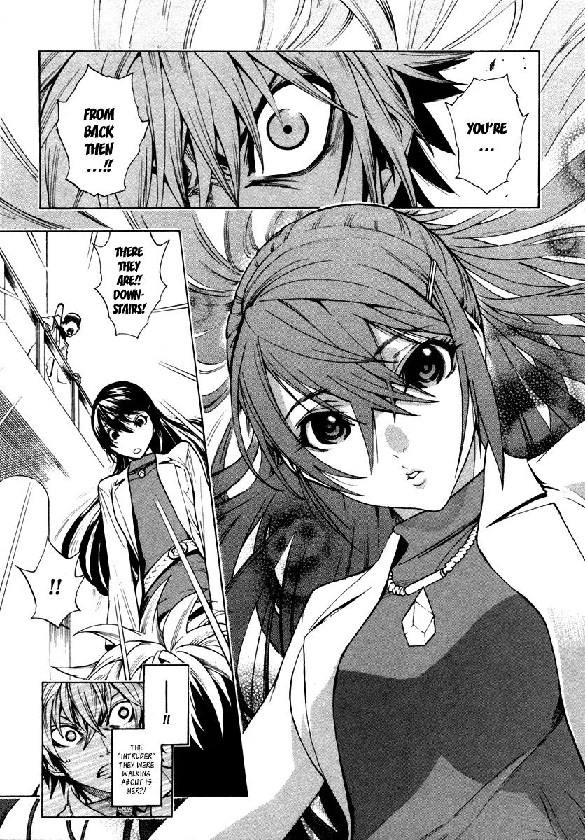 Zennou no Noa - The World of Lost Memories Chapter 5 page 4 - Chapter 5