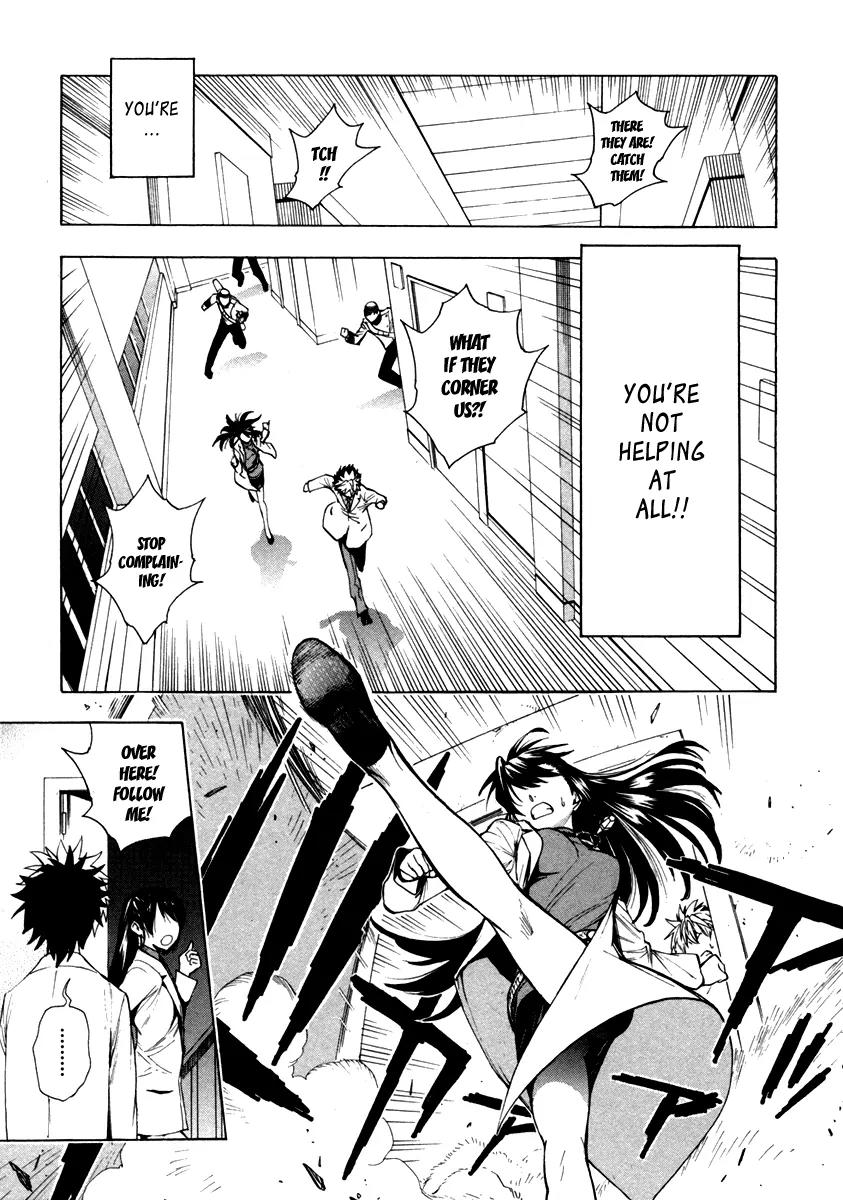Zennou no Noa - The World of Lost Memories Chapter 5 page 6 - Chapter 5