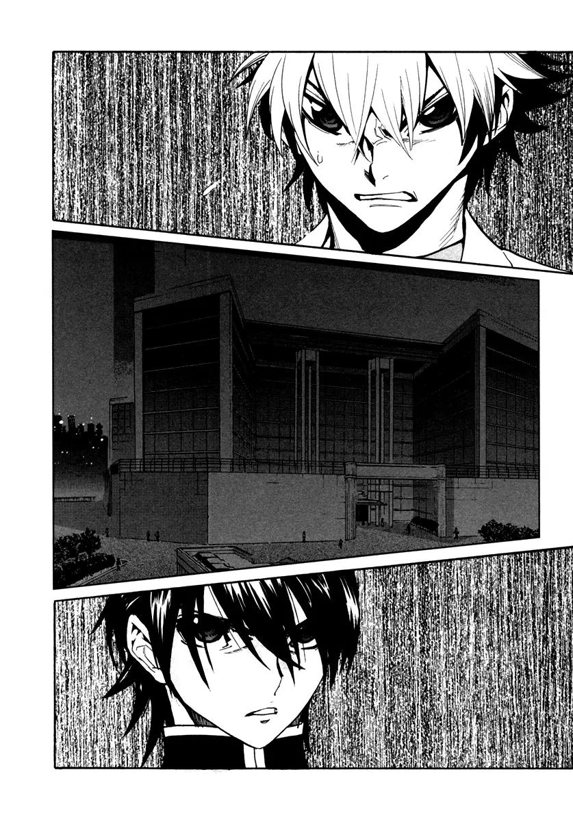 Zennou no Noa - The World of Lost Memories Chapter 5 page 7 - Chapter 5