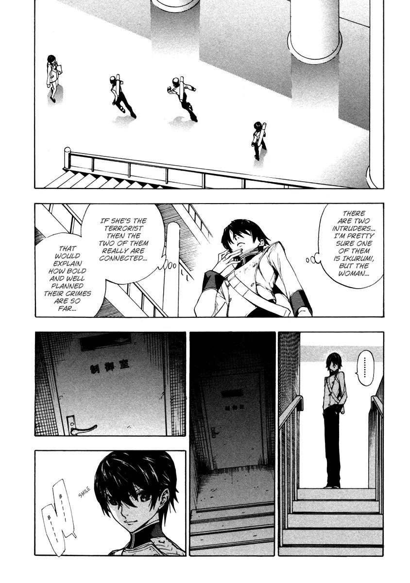 Zennou no Noa - The World of Lost Memories Chapter 5 page 9 - Chapter 5