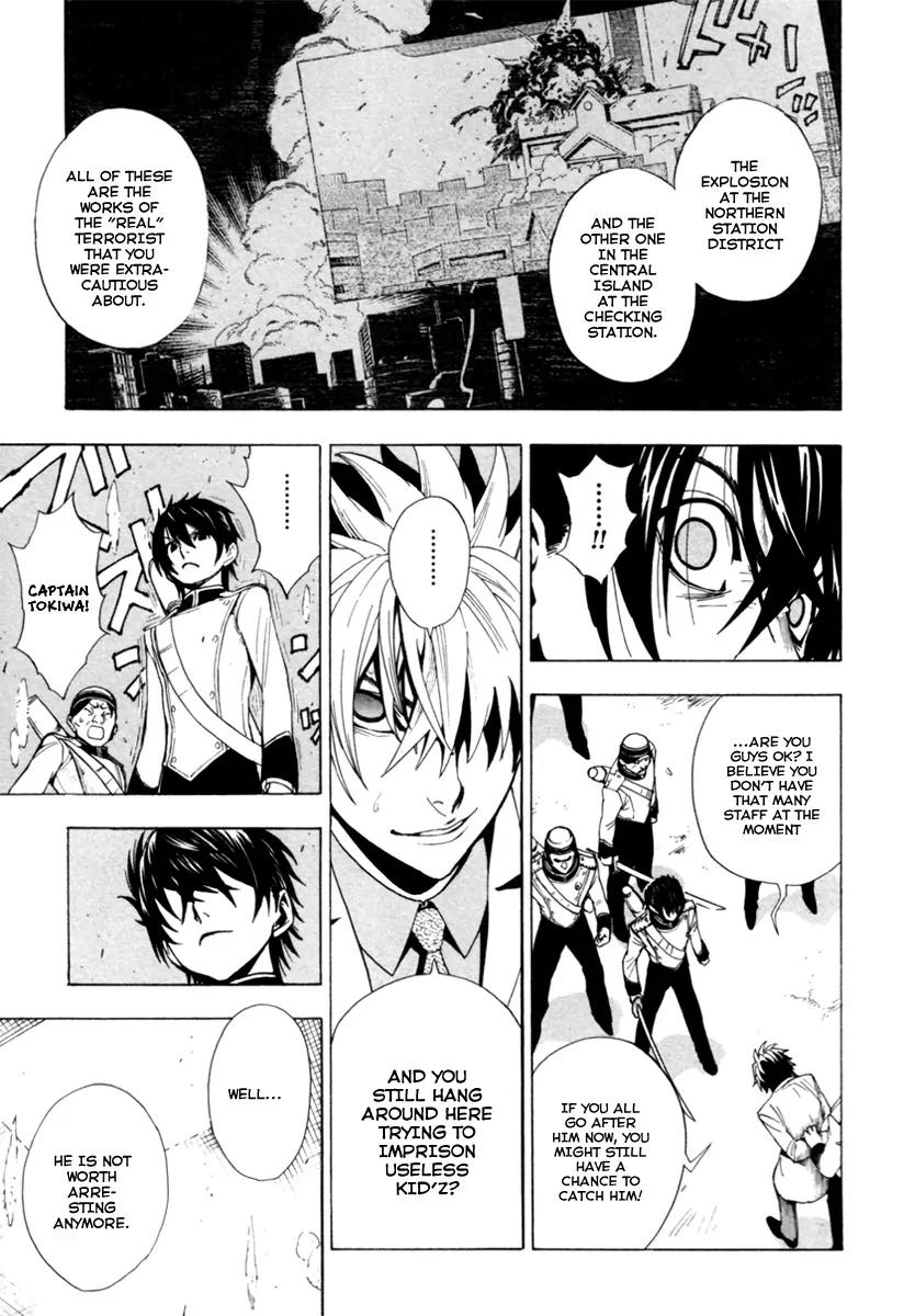 Zennou no Noa - The World of Lost Memories Chapter 6 page 14 - Chapter 6: (+ Extra)