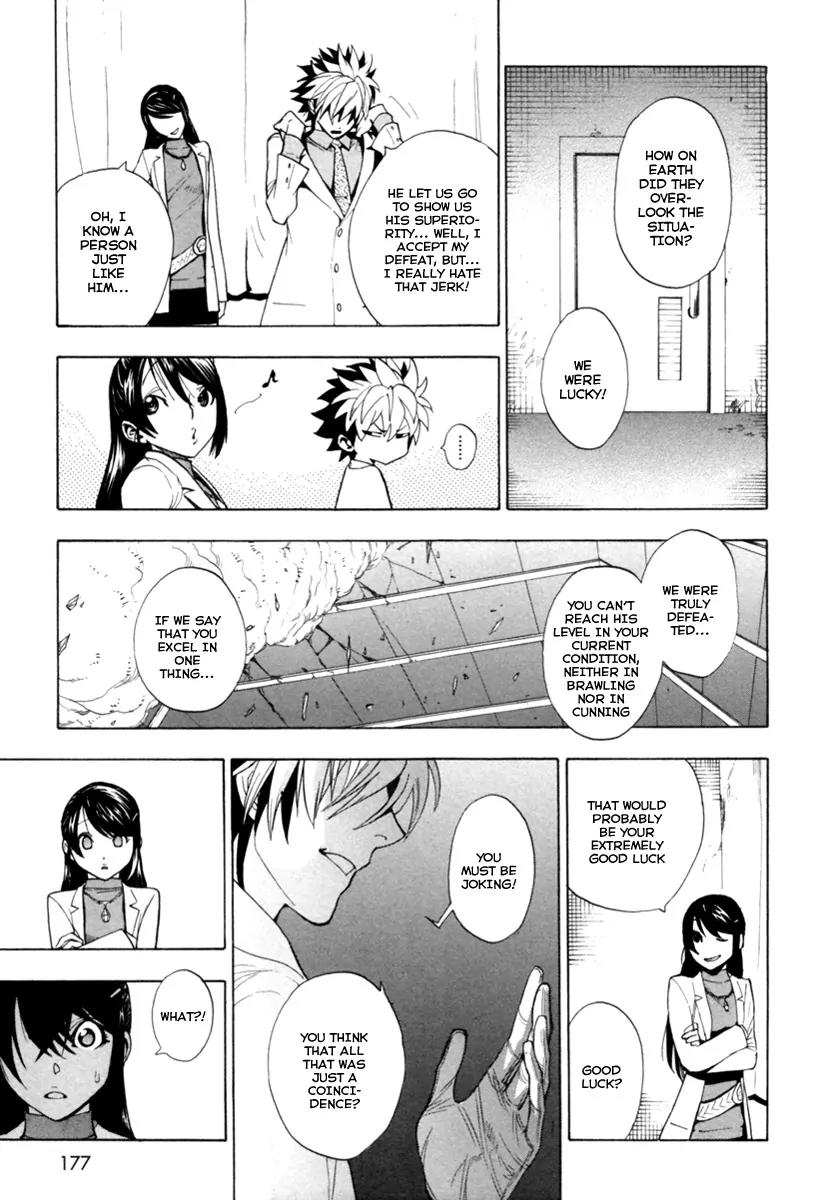 Zennou no Noa - The World of Lost Memories Chapter 6 page 16 - Chapter 6: (+ Extra)
