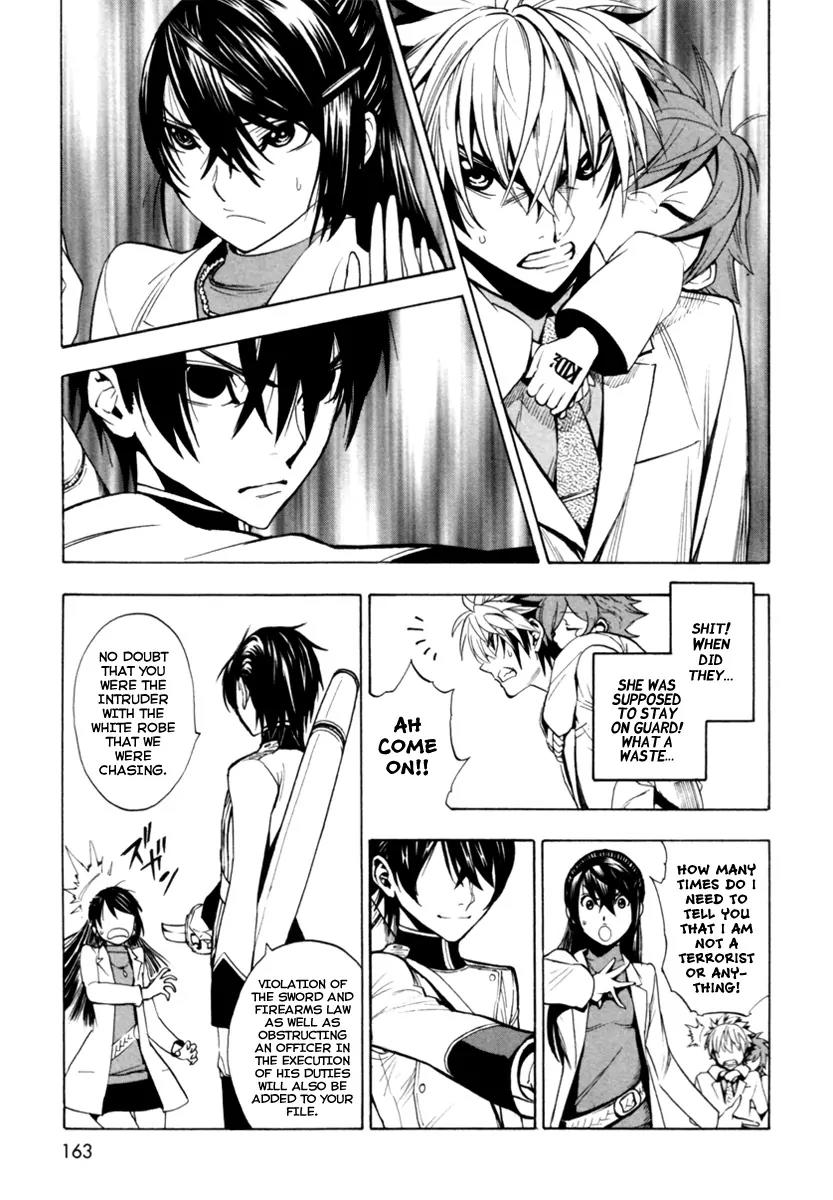 Zennou no Noa - The World of Lost Memories Chapter 6 page 2 - Chapter 6: (+ Extra)