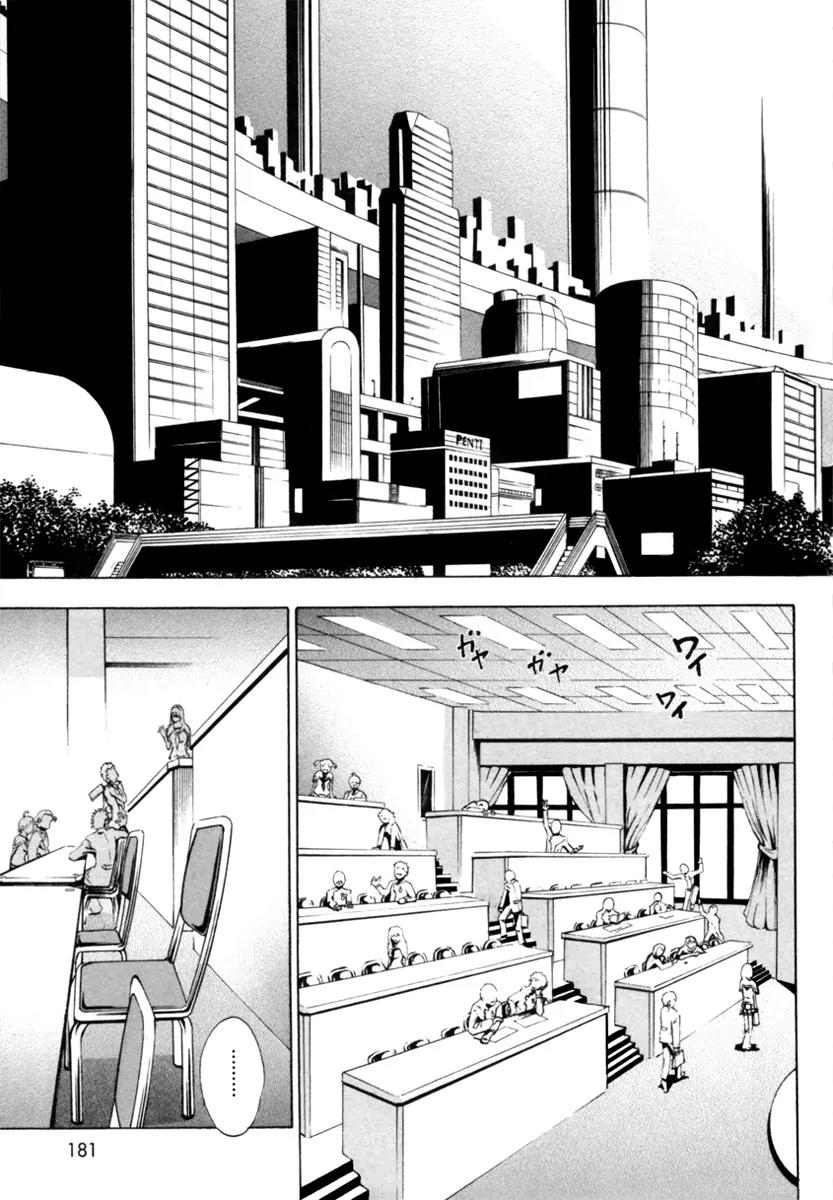 Zennou no Noa - The World of Lost Memories Chapter 6 page 20 - Chapter 6: (+ Extra)