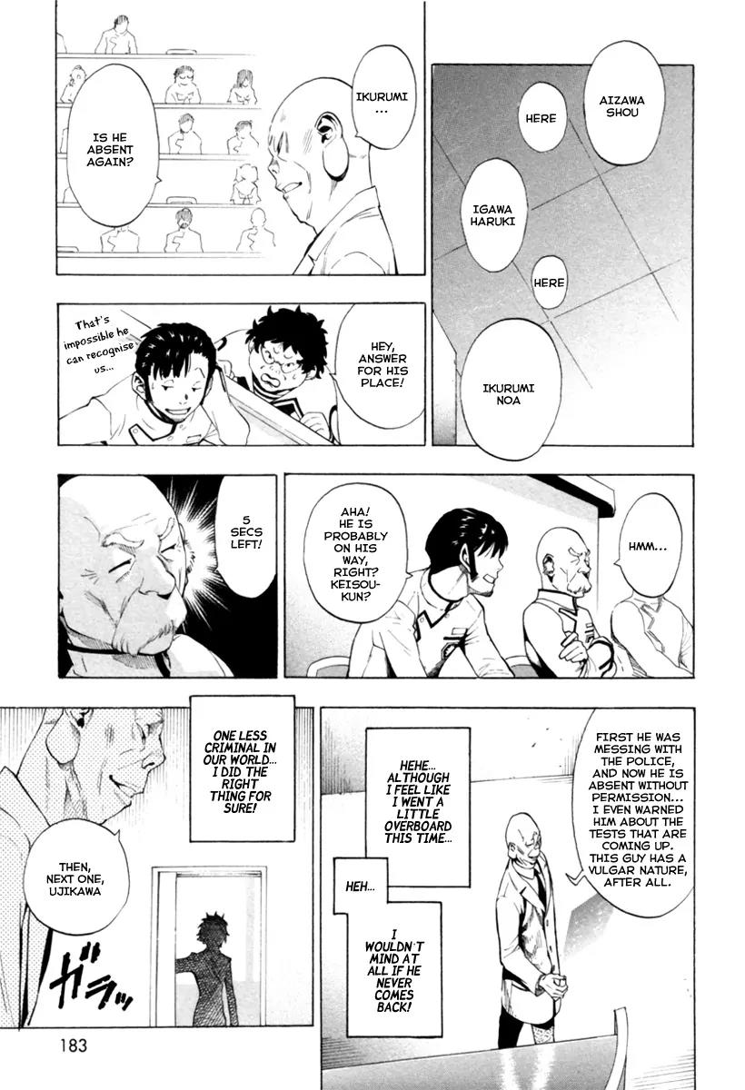 Zennou no Noa - The World of Lost Memories Chapter 6 page 22 - Chapter 6: (+ Extra)