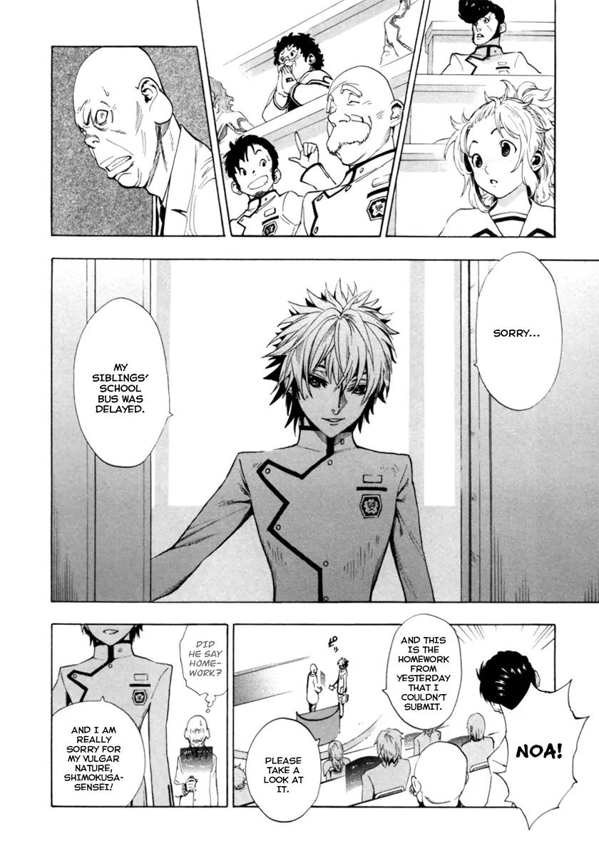 Zennou no Noa - The World of Lost Memories Chapter 6 page 23 - Chapter 6: (+ Extra)