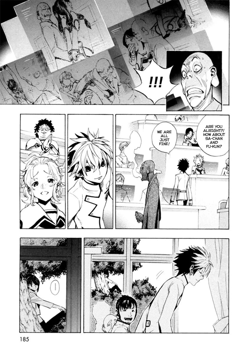 Zennou no Noa - The World of Lost Memories Chapter 6 page 24 - Chapter 6: (+ Extra)