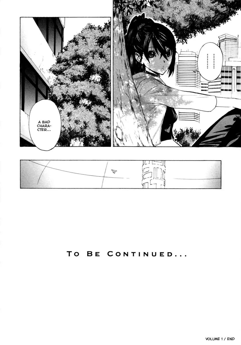 Zennou no Noa - The World of Lost Memories Chapter 6 page 25 - Chapter 6: (+ Extra)
