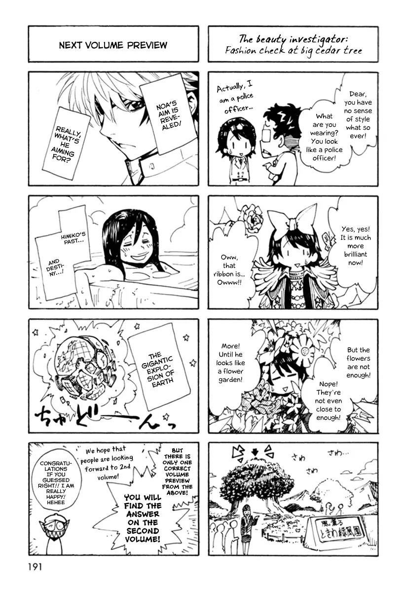 Zennou no Noa - The World of Lost Memories Chapter 6 page 29 - Chapter 6: (+ Extra)