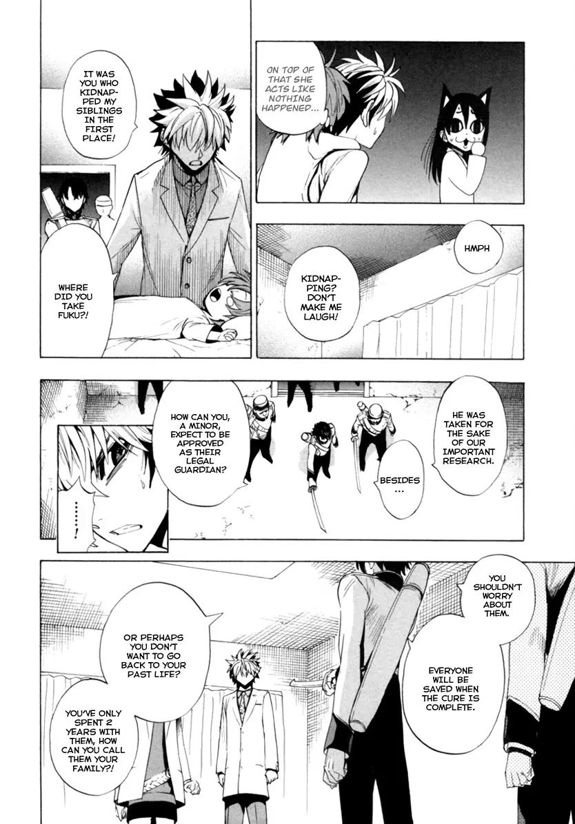 Zennou no Noa - The World of Lost Memories Chapter 6 page 3 - Chapter 6: (+ Extra)