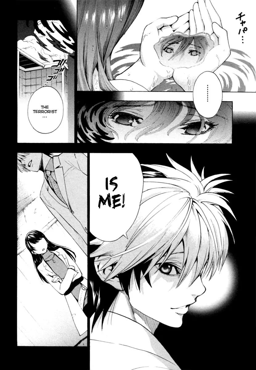 Zennou no Noa - The World of Lost Memories Chapter 7 page 12 - Chapter 7