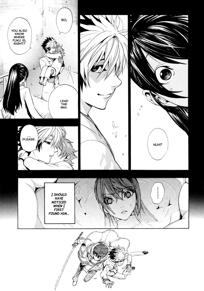 Zennou no Noa - The World of Lost Memories Chapter 7 page 13 - Chapter 7