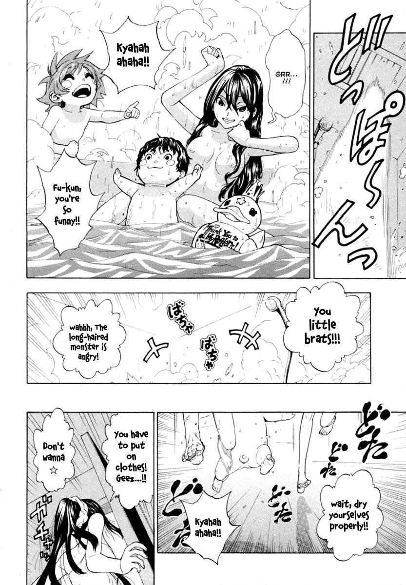 Zennou no Noa - The World of Lost Memories Chapter 7 page 16 - Chapter 7