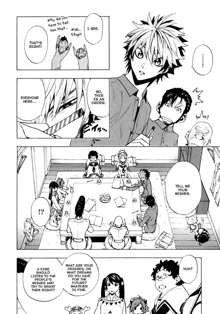 Zennou no Noa - The World of Lost Memories Chapter 7 page 24 - Chapter 7
