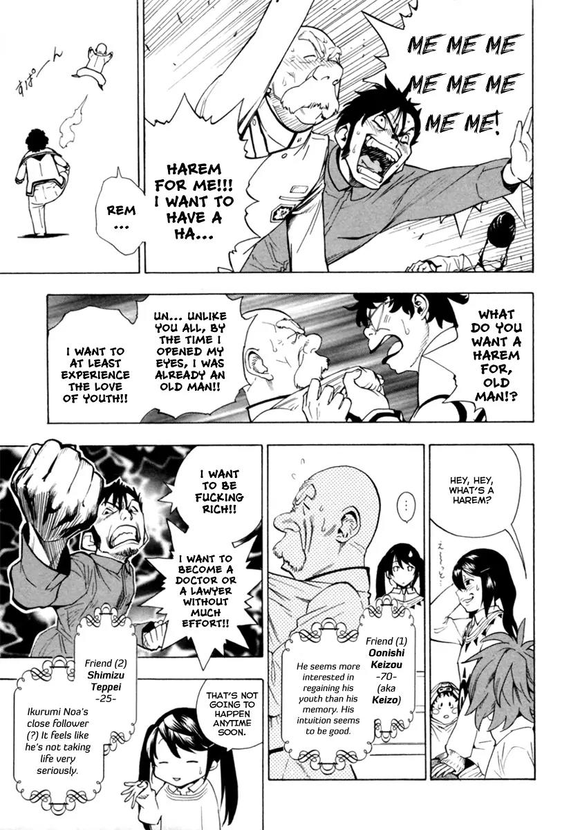 Zennou no Noa - The World of Lost Memories Chapter 7 page 25 - Chapter 7