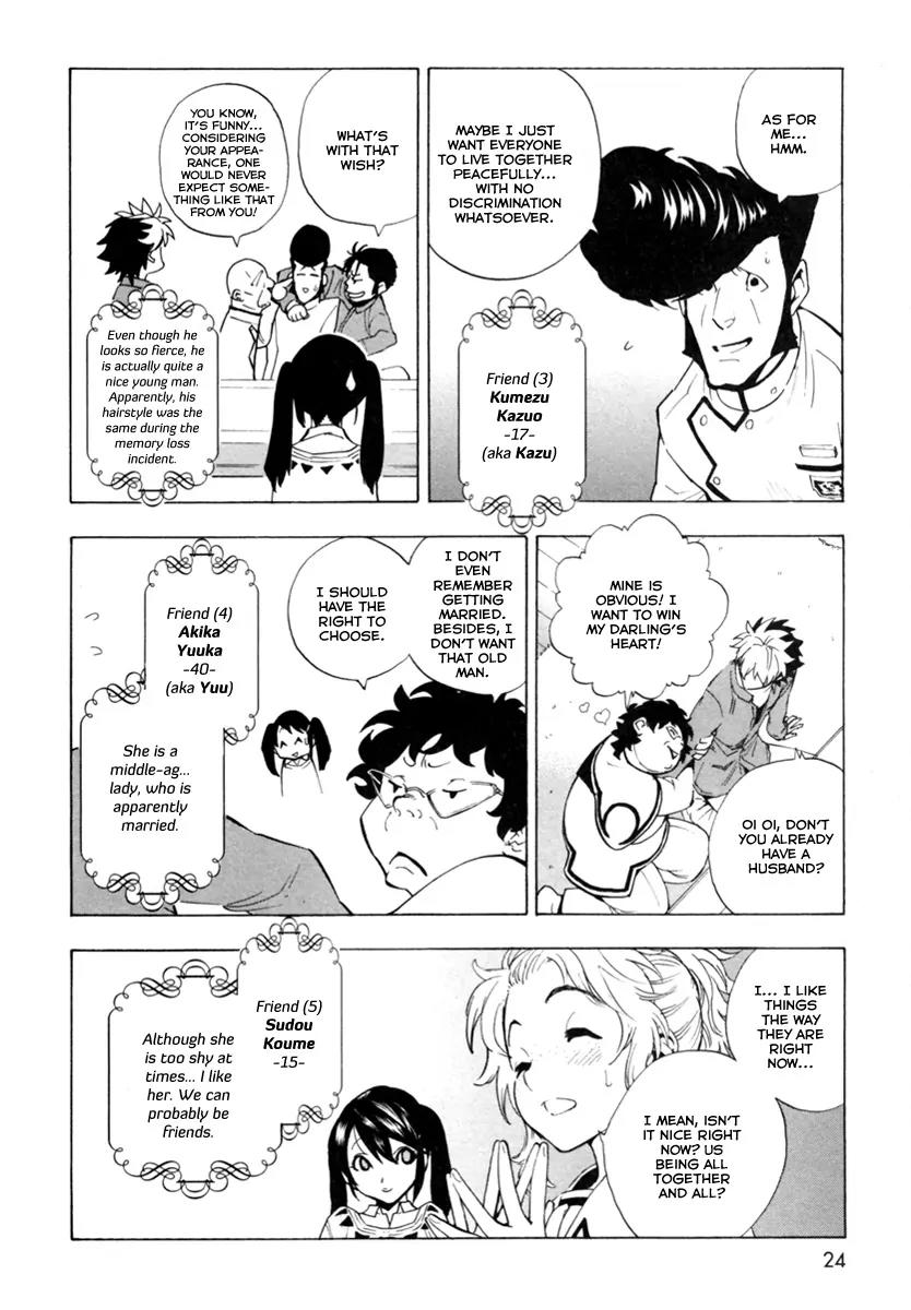 Zennou no Noa - The World of Lost Memories Chapter 7 page 26 - Chapter 7