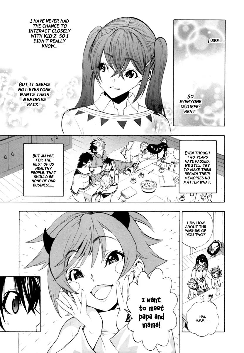 Zennou no Noa - The World of Lost Memories Chapter 7 page 27 - Chapter 7