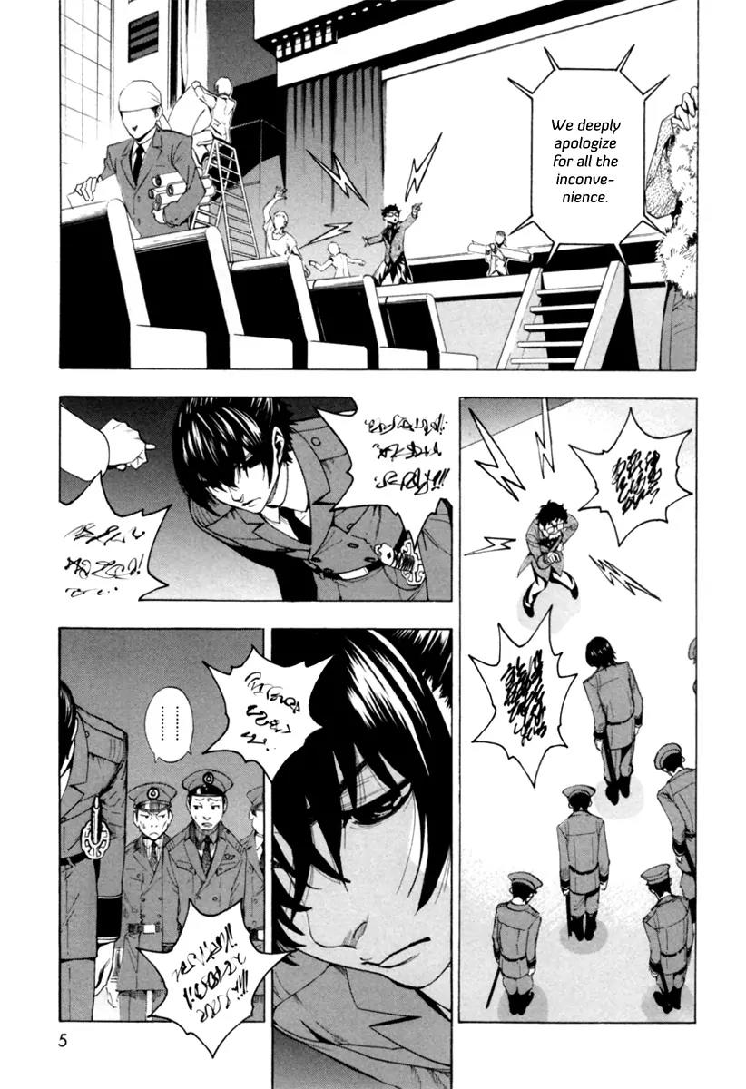 Zennou no Noa - The World of Lost Memories Chapter 7 page 7 - Chapter 7