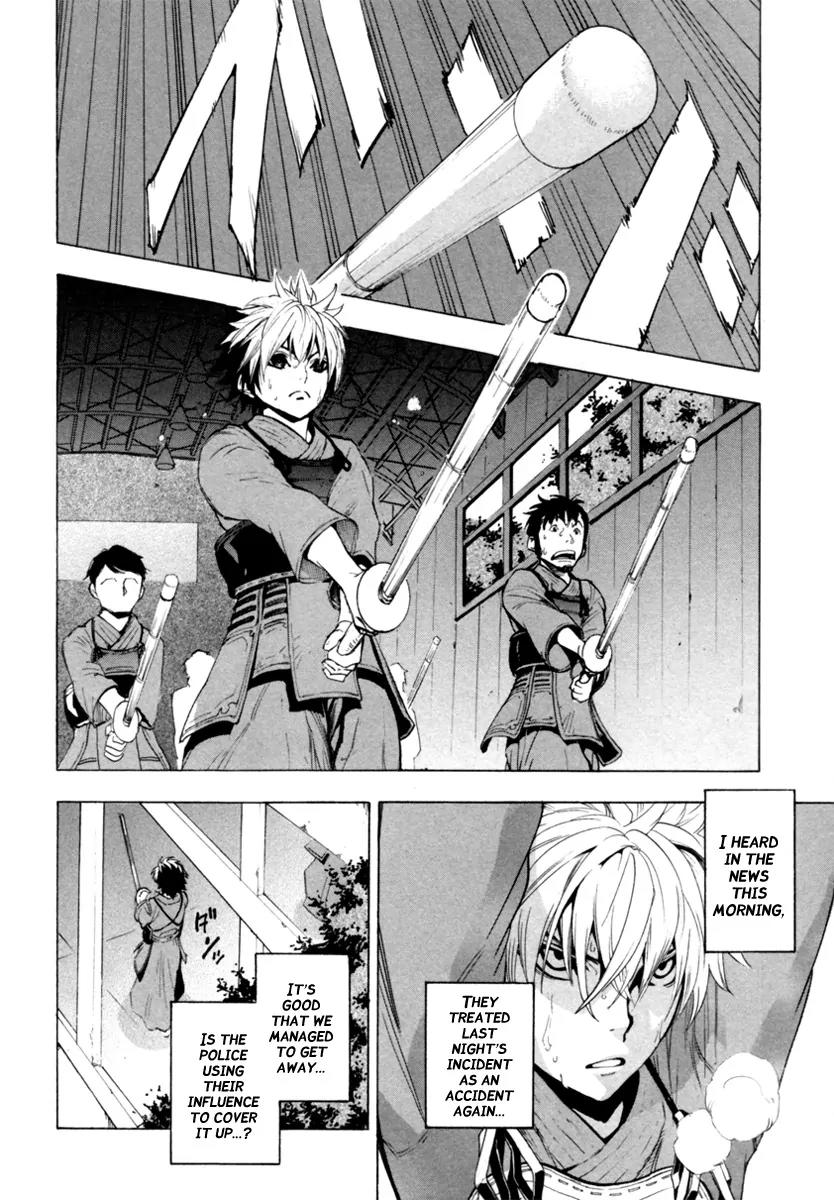 Zennou no Noa - The World of Lost Memories Chapter 7 page 8 - Chapter 7