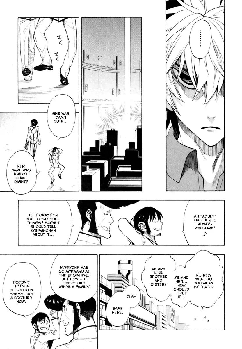 Zennou no Noa - The World of Lost Memories Chapter 8 page 13 - Chapter 8