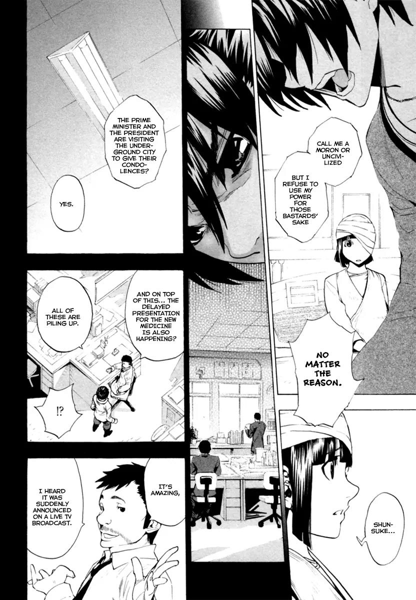 Zennou no Noa - The World of Lost Memories Chapter 8 page 26 - Chapter 8
