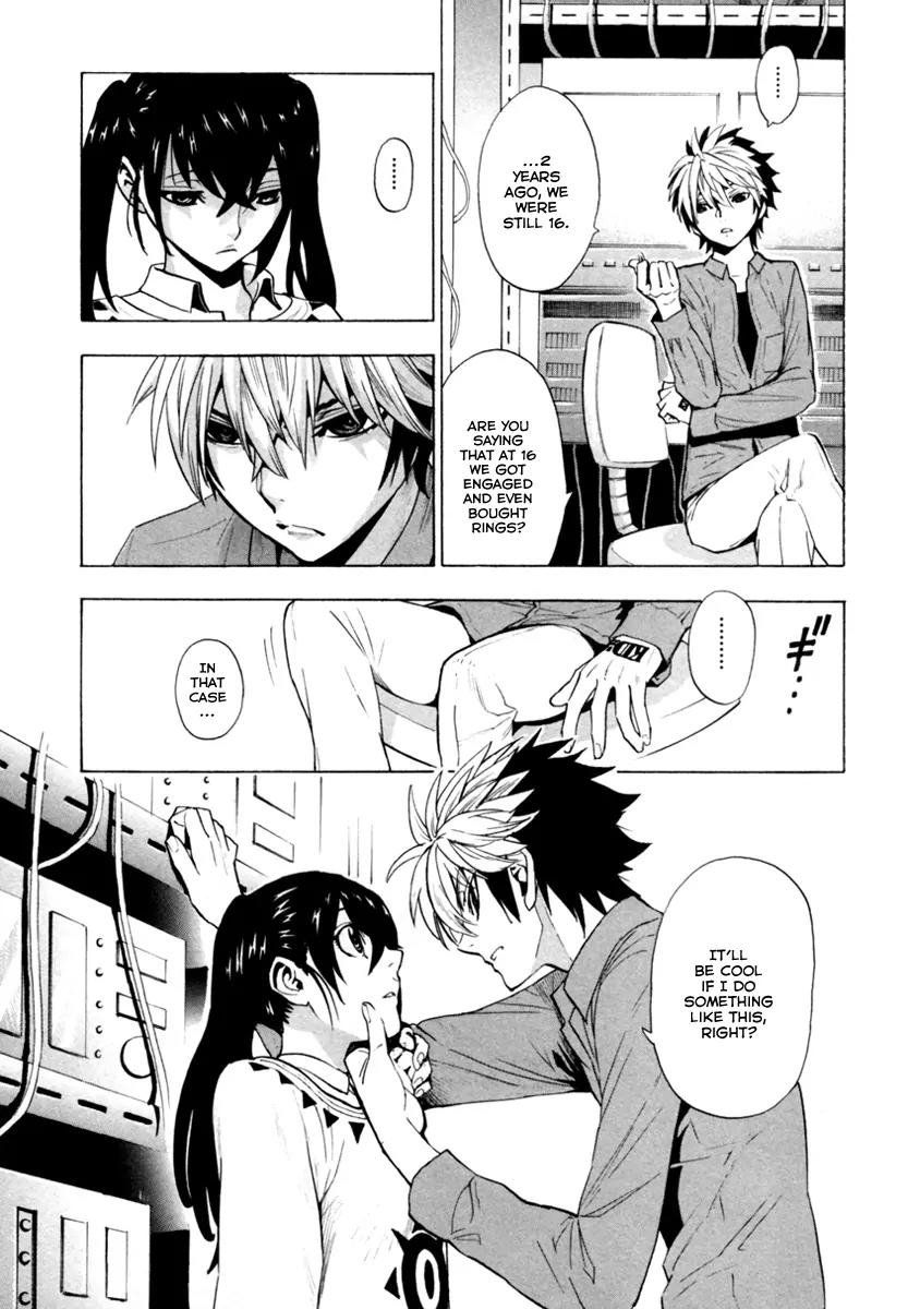 Zennou no Noa - The World of Lost Memories Chapter 8 page 3 - Chapter 8