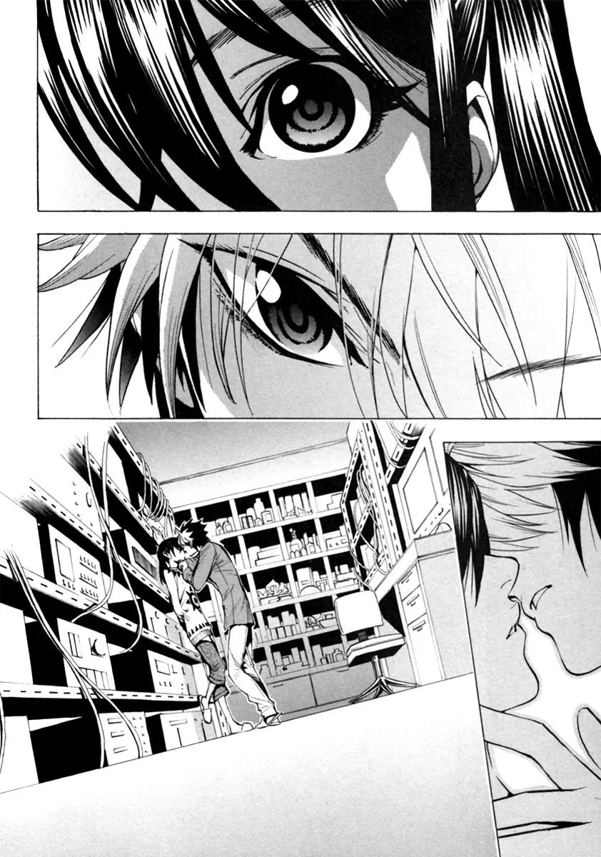 Zennou no Noa - The World of Lost Memories Chapter 8 page 4 - Chapter 8