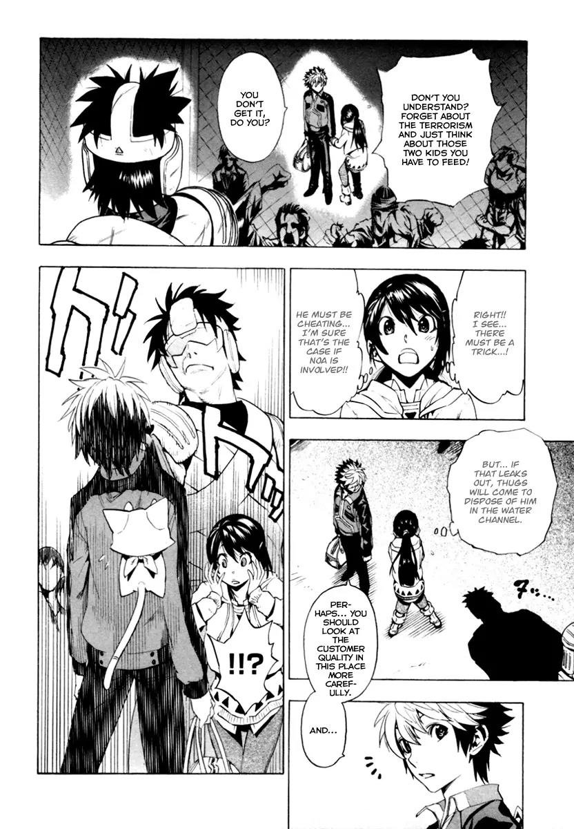 Zennou no Noa - The World of Lost Memories Chapter 9 page 23 - Chapter 9